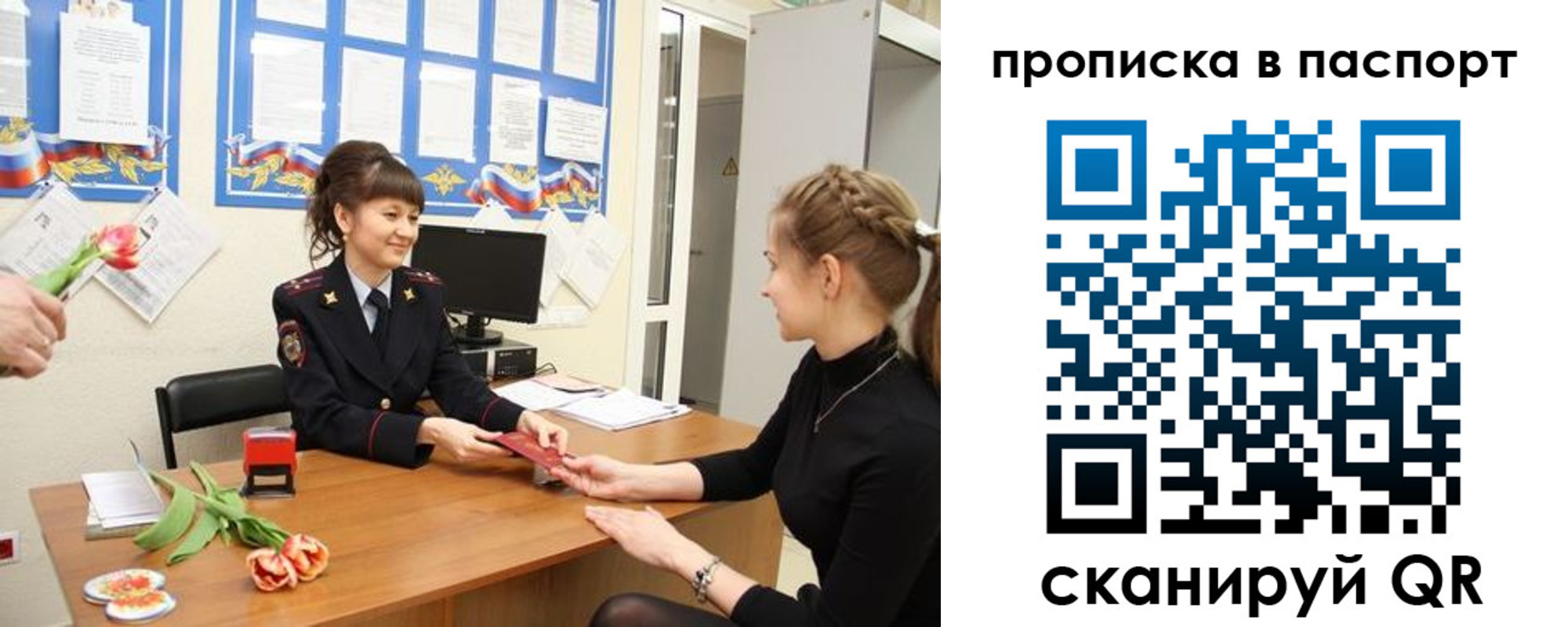 регистрация для школы в Грязях